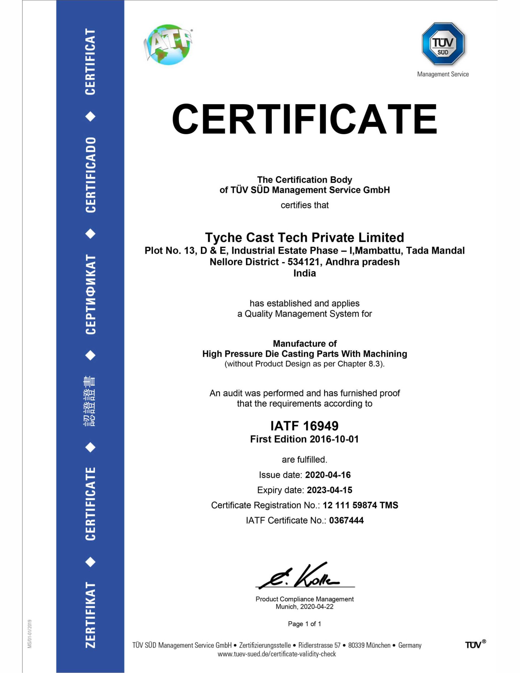 IATF 16949